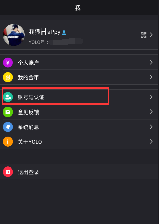 林更新改名了