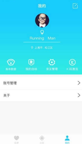 徐艺洋掰大腿秒输