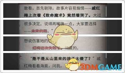美国人想吃口热乎面包都离不了咱