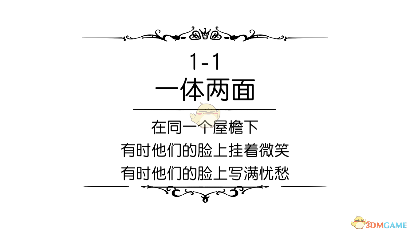 哲学为什么倡导人们去追求真善美？