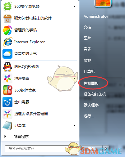 中国统一的大势不可逆转