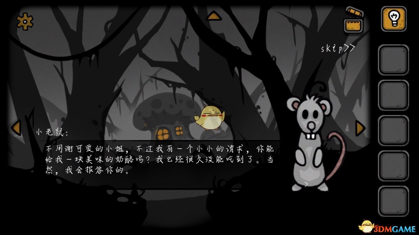 教育的意义是一朵云推动另一朵云