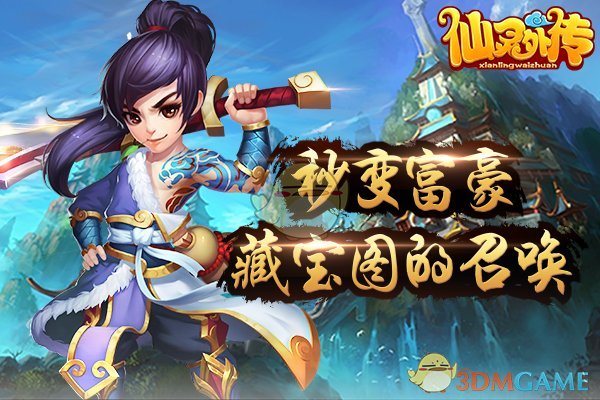 吉克隽逸发文急寻粉底液救急