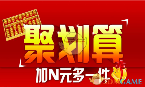 宋雨琦新歌