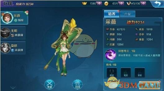 五一假后第一天的精神状态belike