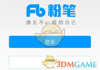 林更新赵又廷 所以和黑粉结拜了