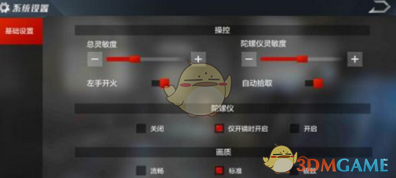 赵仁杰发文告别胡飞将