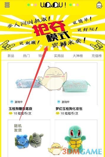 项羽起势于会稽，我感觉绍兴、宁波一带的人都很温柔，那八千子弟兵真的很牛吗？