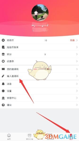 风声丨司马南偷税被查，有标志意义