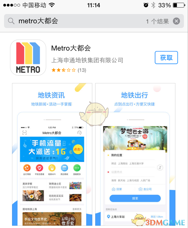蛇年最有名的古典神话是什么？