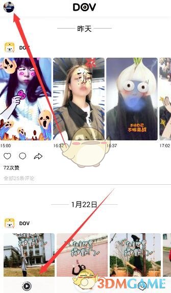 凯特威廉结婚纪念日发黑白照