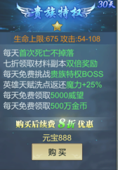 外媒：特朗普上任之前中国已经早有布局