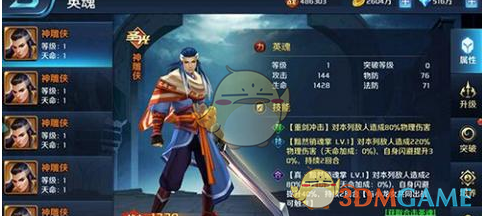 日本最大黑帮的经营宝典是《水浒传》？