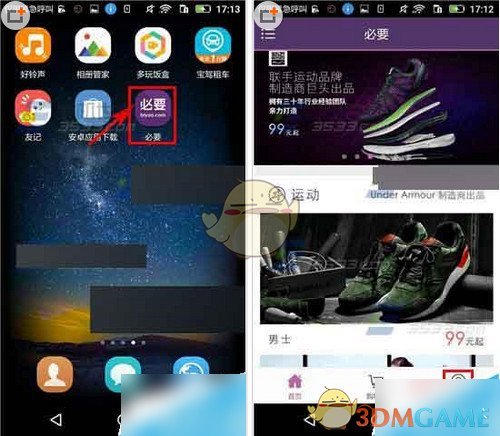 杨超越：瞒不住了其实我是天使