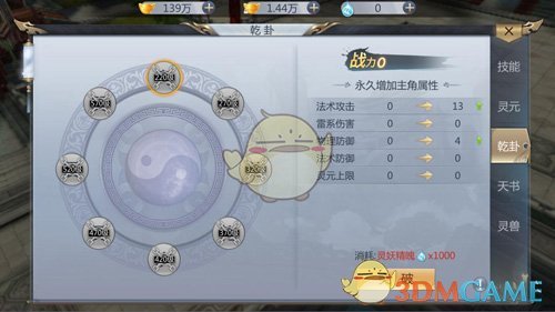 巴基斯坦对华提出增加货币互换额度