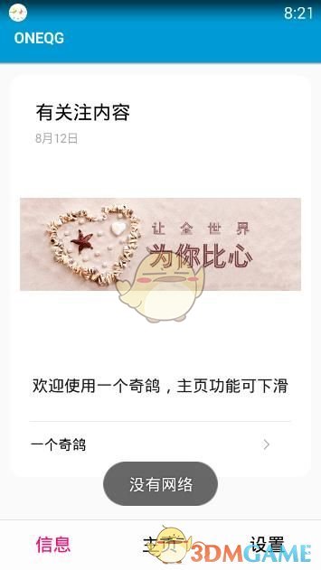 中纪委通报河北三河广告牌事件，称该市「搞形式主义一刀切，损害群众利益」，起到哪些警示作用？