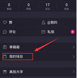 微信回应“接入DeepSeek R1”：灰度测试中，用户可免费使用