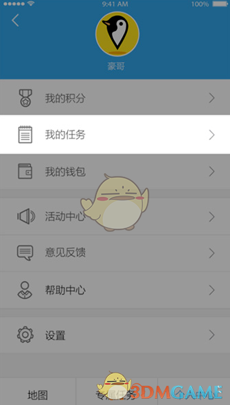以色列：胡塞武装的袭击源自伊朗