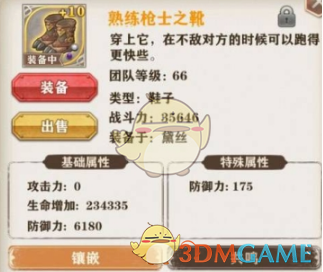 男子深山失联十天后自行走出大山