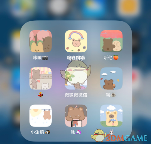 黄景瑜听到土味情话的反应