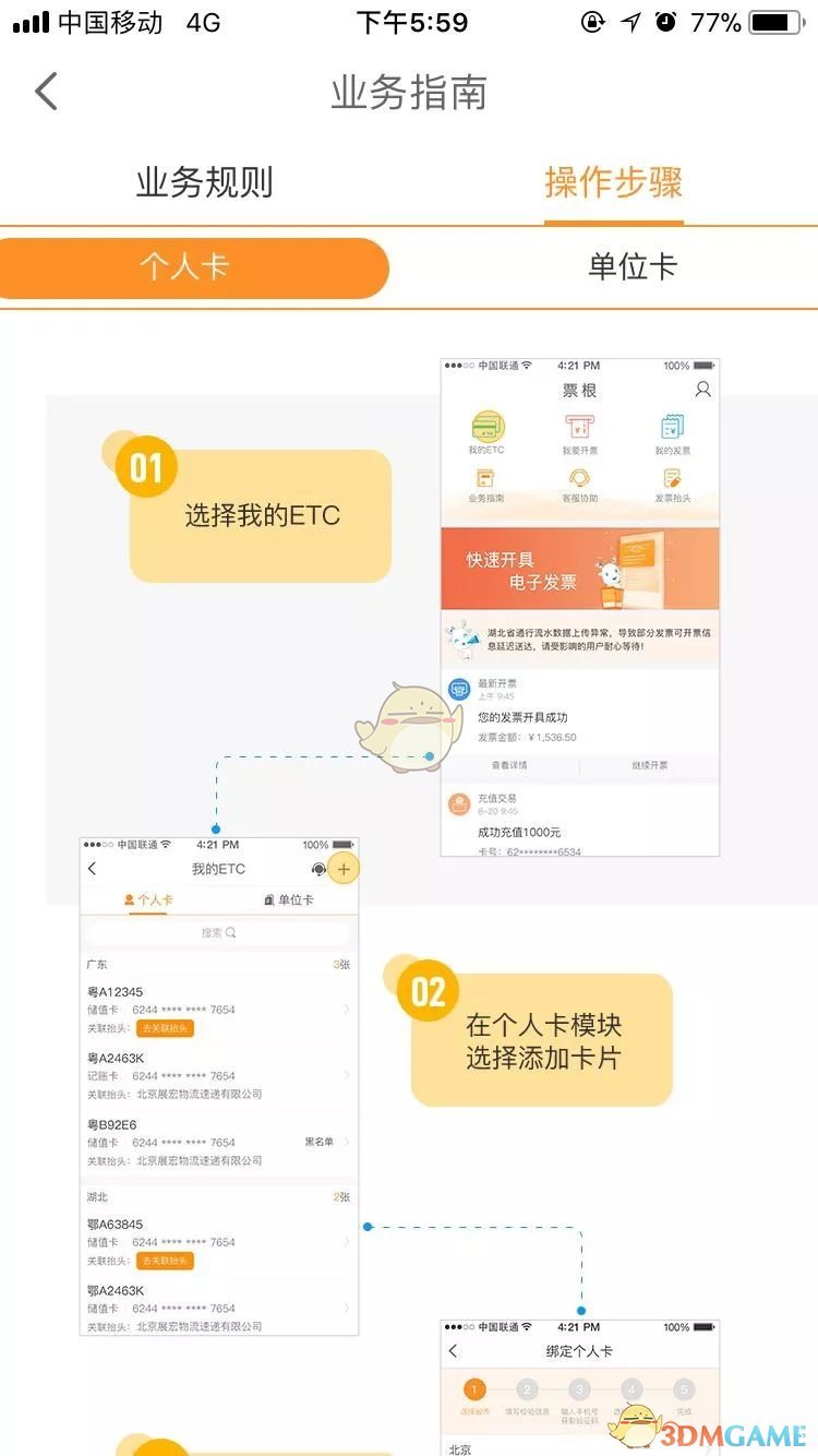 如何用文字描述把食物写得更好吃？