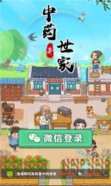董少鹏：中国股市不但稳得住，且能涨起来
