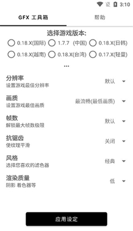 戛纳电影节入围名单