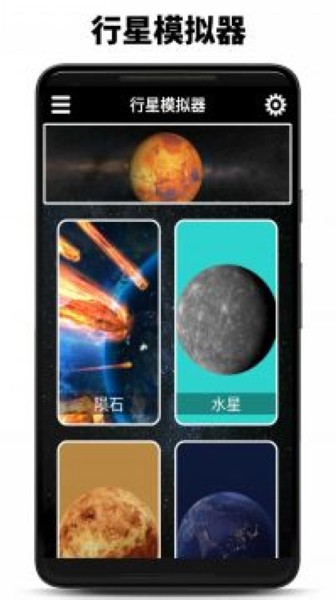 左航 永不失约的公主礼