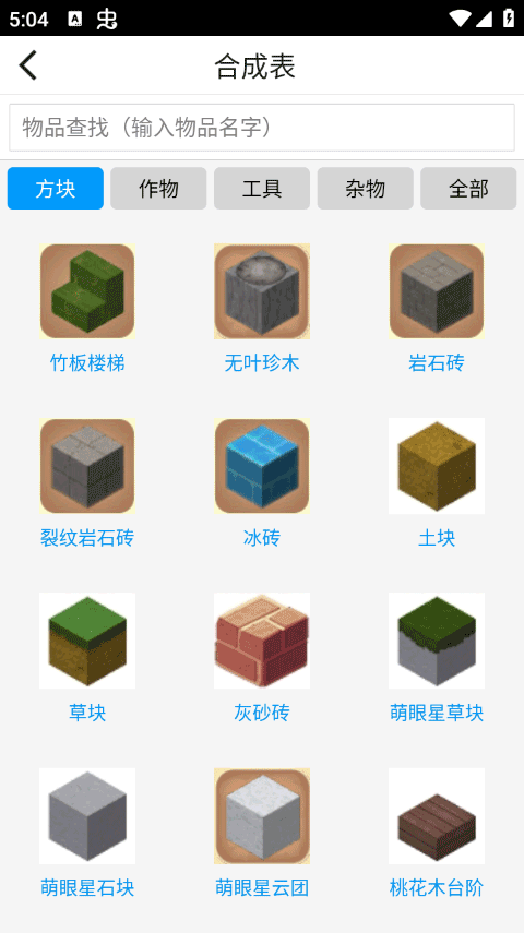 东部战区持续位台岛以东海空域训练