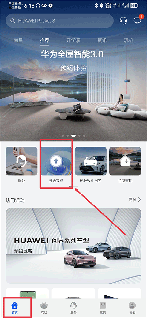 尺素金声丨这张中长期资金入市“施工图”，突破点在哪？