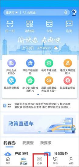 北海市银海区教育局2025年“五一”假期安全教育致家长的一封信