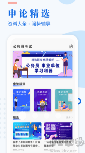 王楚钦打台球有点天赋在身上